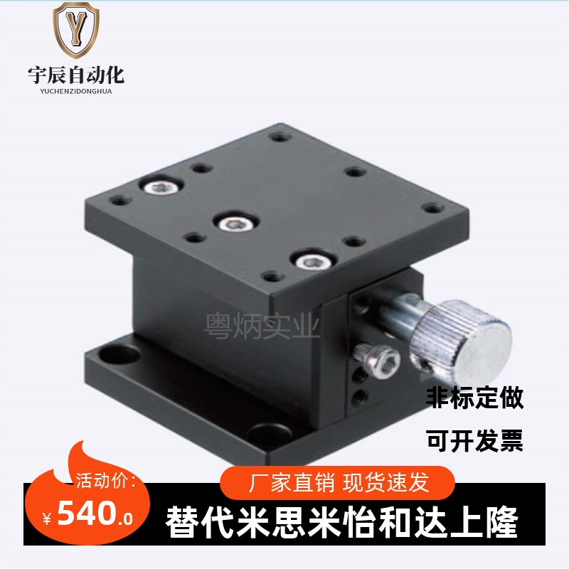 替换米思米ZLFG25 40 60 高精度水平面 Z轴齿条齿轮式 燕尾槽型