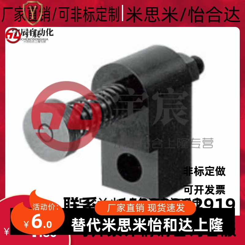 误送料检测部件/误送检测/末端感应器OKJS16 20 30