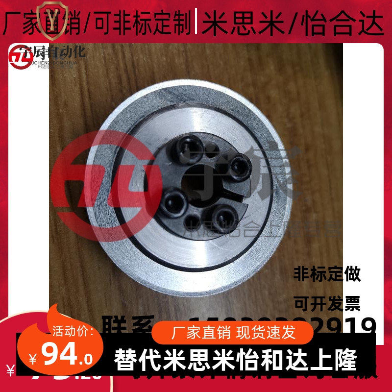 免键涨紧套同步轮HTLA40S5M150-E/F-10/11/12/14/15/16/17 替代款