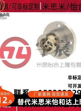 替换米思米无油衬套法兰加厚型固定座组件MPRA 25 30