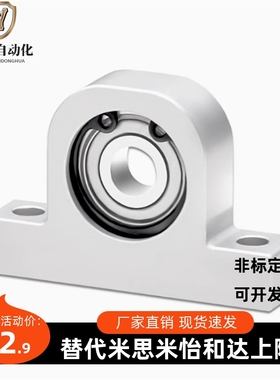 T型带座轴承固定支座P606 608600 60016002 6004 立式P型轴承座铝