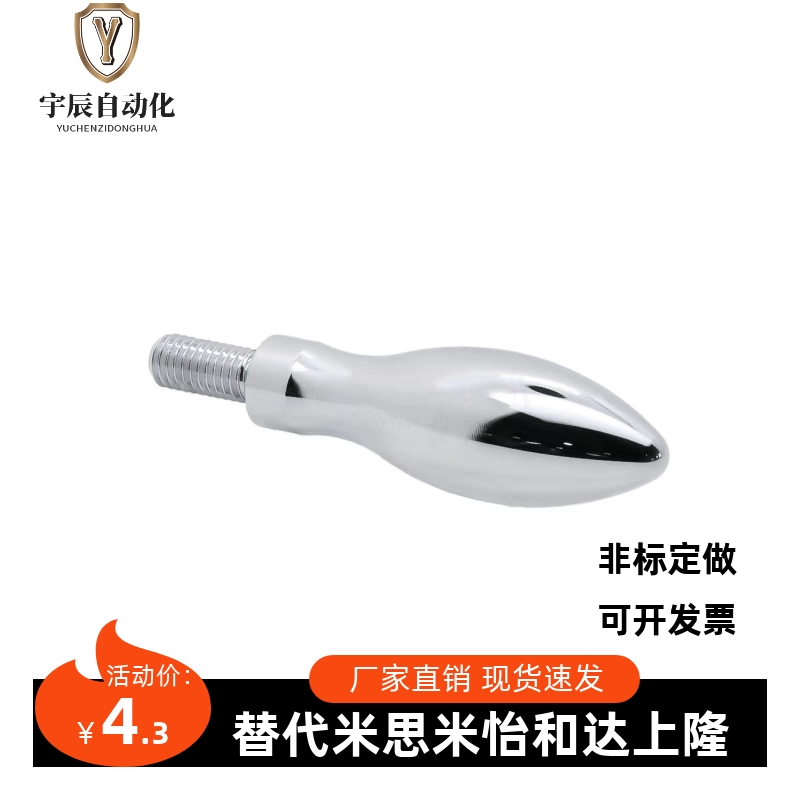 曲面手柄 HAC11-M5/M6/M8/M10 HAC13-M6/M8 固定型握柄GRMHF16/20