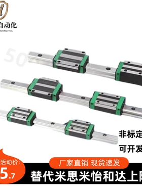 23直线导轨IAS/IBJ/IAV/IAS/IAP/01/03/05/06/21-H24 H28 H33 H42