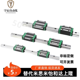 IAS H42 H33 IBJ IAV IAP H28 23直线导轨IAS H24