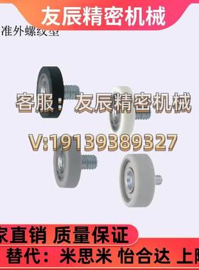 UMBH4K-13/UMB4LH2FDV8/30/20/5/6/8/35/40/5/UMBH10轮UBGH16/3/1