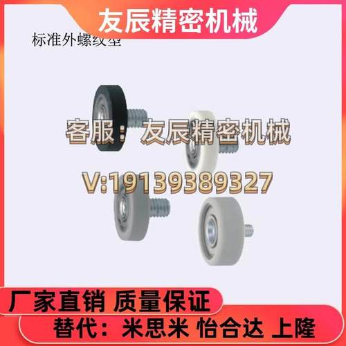 UMBH4K-13/UMB4LH2FDV8/30/20/5/6/8/35/40/5/UMBH10轮UBGH16/3/1