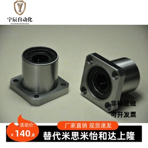旋转直线轴承LHR16 LHR20 MISIMI米斯米同尺寸直线旋转轴承