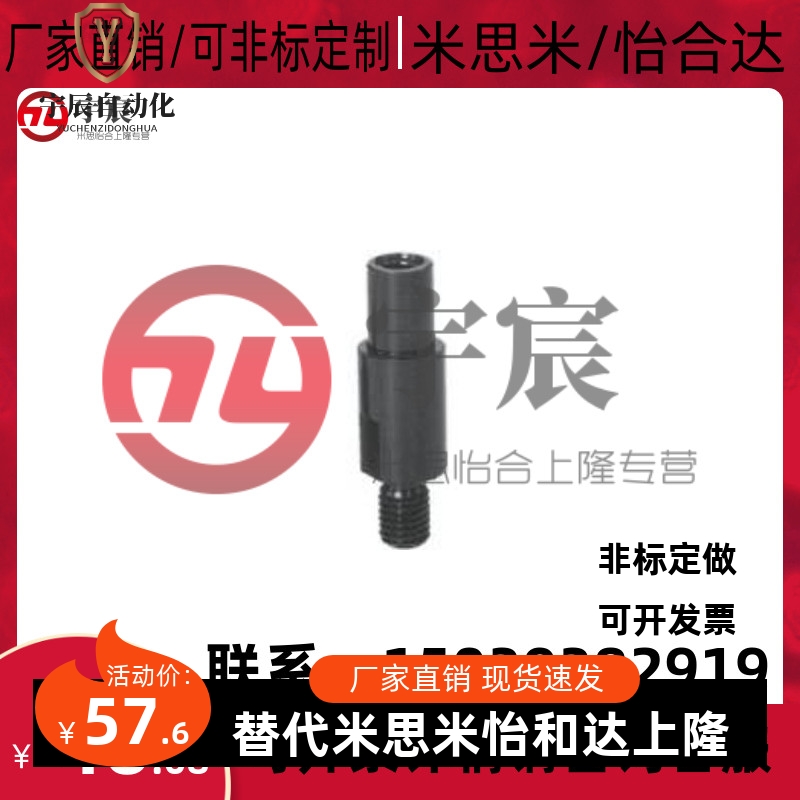 FXAB6-30-F55-MA3米思米MISUMI悬臂销FXAB10A-30-F80-MA6