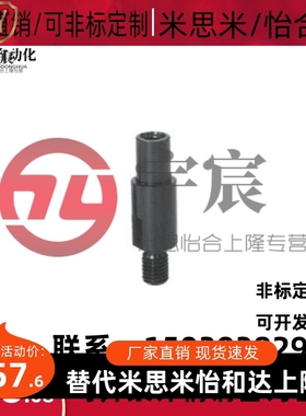 FXAB6-30-F55-MA3米思米MISUMI悬臂销FXAB10A-30-F80-MA6