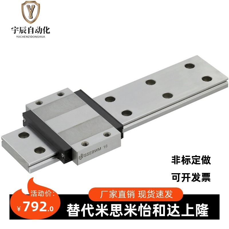 微型直线导轨米思米SE2BWM12-140 SE2BWML9G-289 SE2BWMLZ16-191