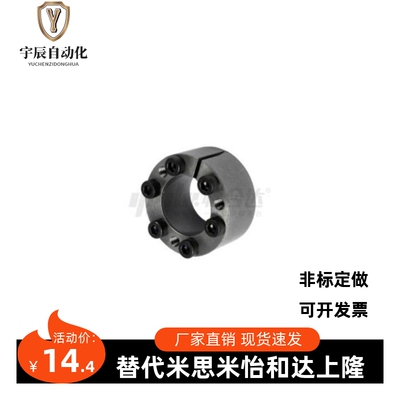 免键轴套涨胀套EUX65-d67/8/9/10/11/12/13/14/15/16/17/18/19/20