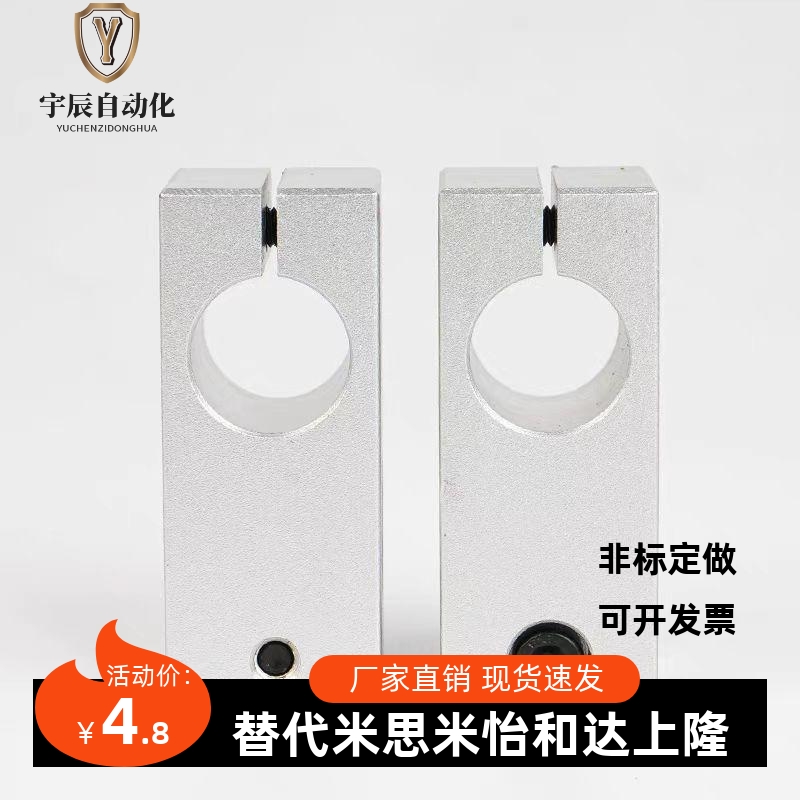 KDST MDKT ALKD HLKD6/8/10/12/15/20/25/30支柱固定夹 现货KLSTN