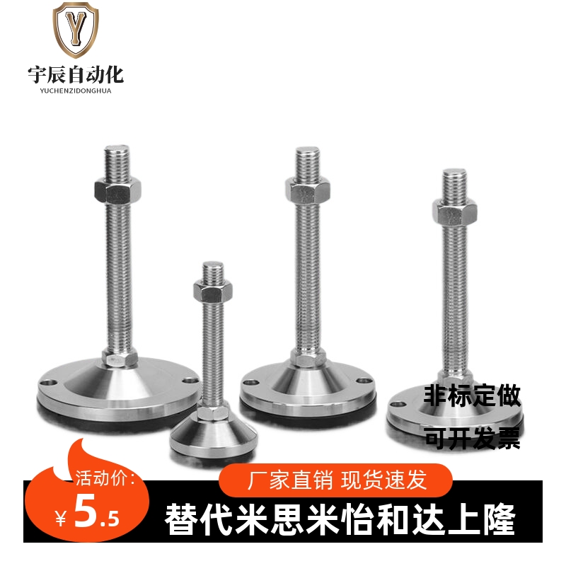 重载脚杯WAM03-D100/D120-M20/M24/M30-L100/L125/L150/L200 地脚