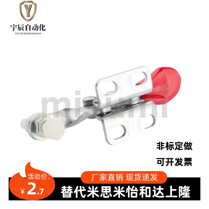 C-LD-201A/201B/201C/225D/203F水平式快速夹具焊接工装夹钳肘夹