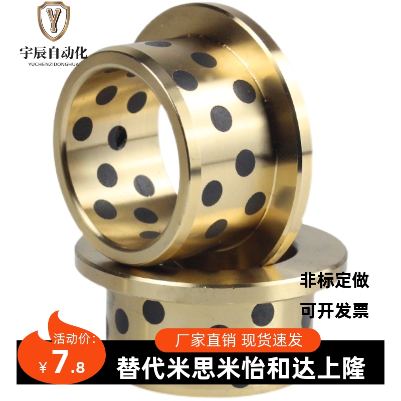 无油衬套MPFZ5 6 8 10 12 13 15 16 18-8 10 12 15 20 25 30 40 5