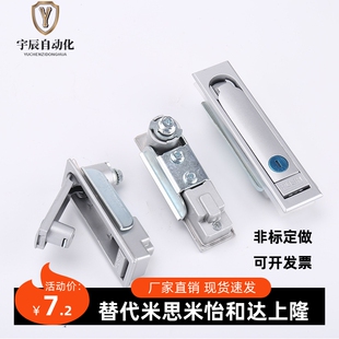 同款怡合达XAT11平面锁 配电箱柜门锁 开关柜门锁 机柜机箱门锁