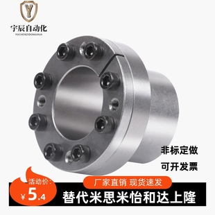 d38 d42d45 d24 d30 d32 d28 d22 d25 d40 胀紧套EUX01 d35 EUX02