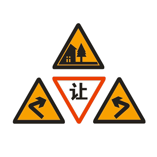 交通标志牌60/70/90三角反光铝板标识牌让慢村庄左右急弯道路指示