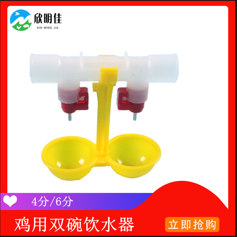 Globe valve Water dispenser automatic Water dispenser steel ball papilla Water dispenser Double bowls Hanging cup Tapin the Pet/Pet food and supplies , Livestock Supplies (New) , Livestock Equipment  category - from Buy2taobao.com to provide professional Taobao agent buy service