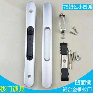 铝合金门窗配件中空移门锁一字锁阳台厨房门红古锁单点锁