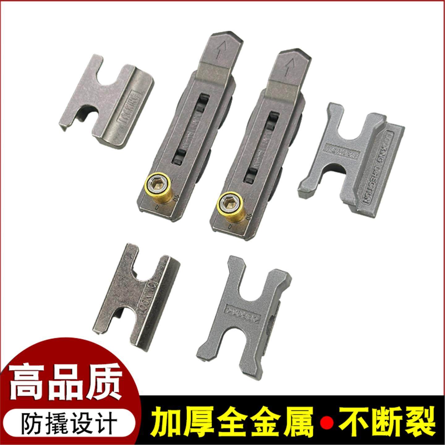 防撬锁点 转动连接座 断桥铝合金平开门窗两点锁把手配件锁扣锁块