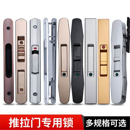 铝合金门锁推拉门钥匙平移门锁扣一字锁具阳台厨房卫生间条形配件