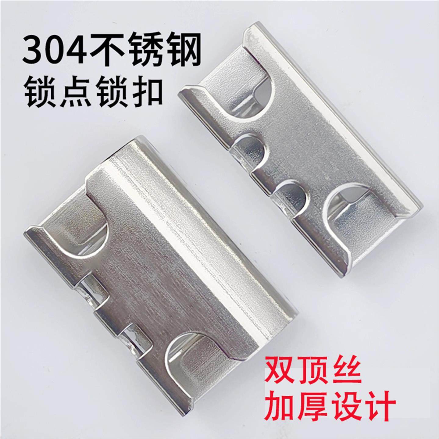 不锈钢门窗锁扣断桥铝五金配件窗纱一体传动锁杆系统窗H锁点卡扣,基础建材,窗锁,淘宝优惠券,粉丝福利购,淘宝优惠卷