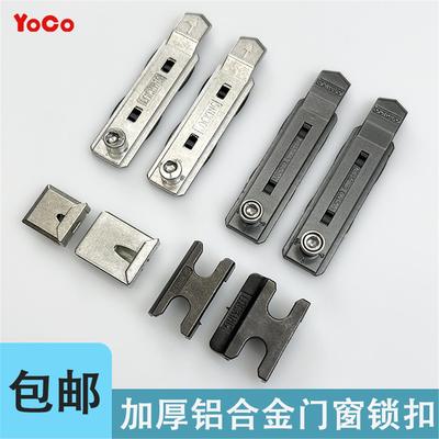 不锈钢断桥铝欧标宽槽门窗