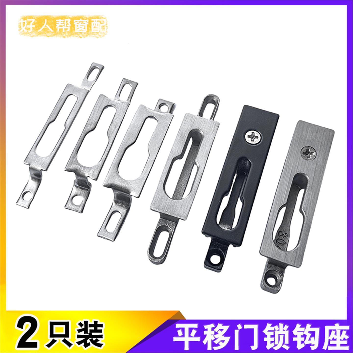 重型移门锁扣断桥铝推拉窗