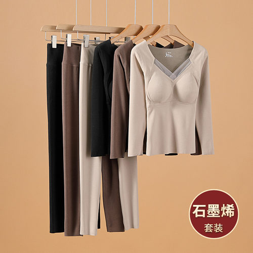 长袖保暖背心德绒内衣套装