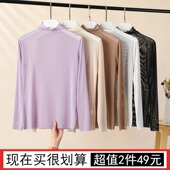 半高领网纱防晒衣女春夏薄款 上衣罩衫 紫色内搭t恤冰丝打底衫 长袖