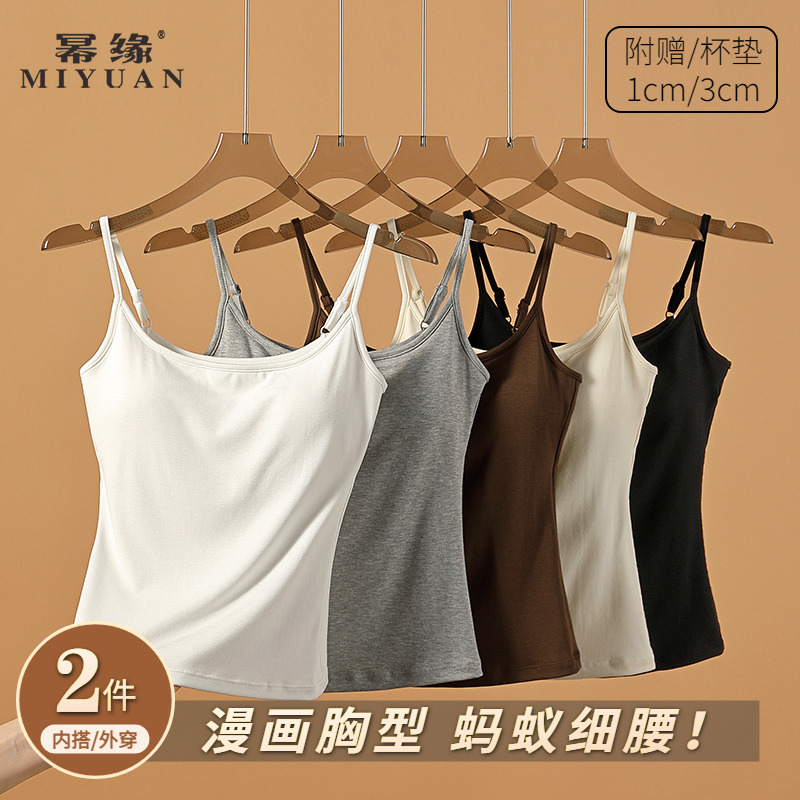 漫画胸吊带背心女夏外穿2025新款内搭带胸垫无中生有外扩辣妹上衣