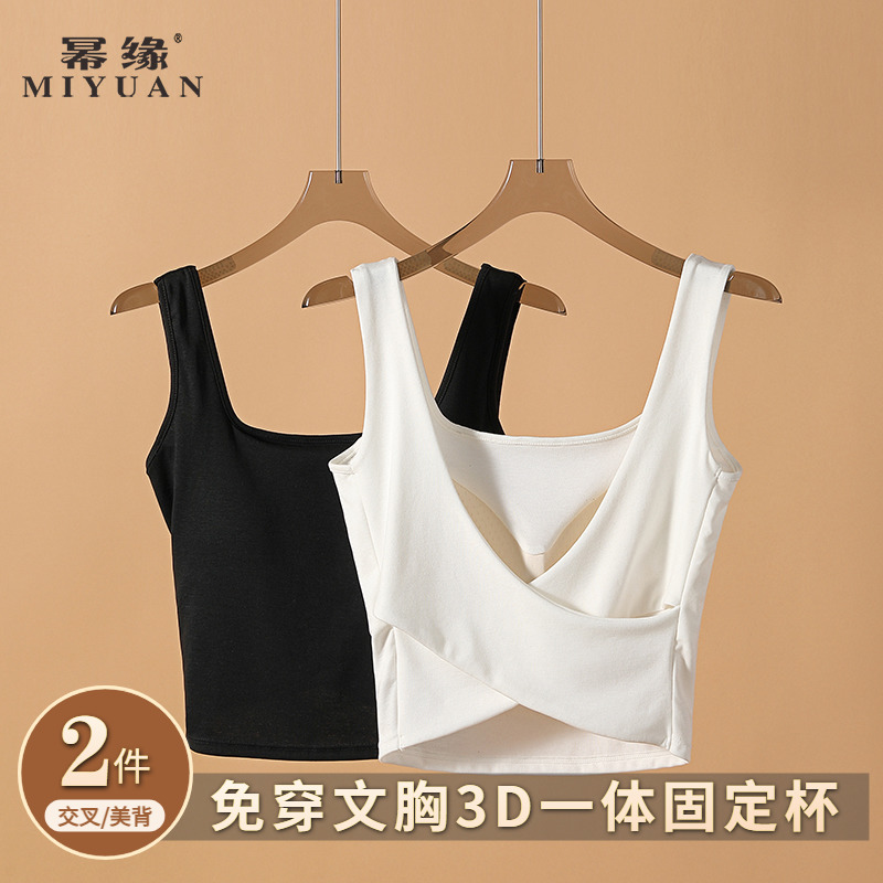吊带背心交叉美背性感露背