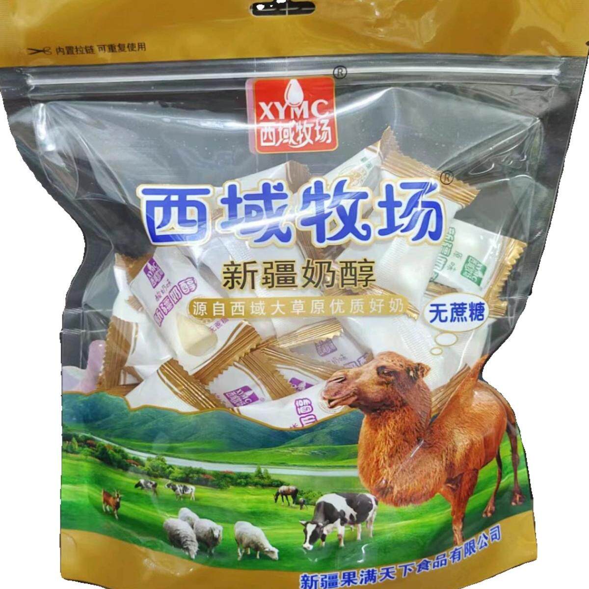 西域牧场奶醇奶疙瘩500g新疆特产奶醇酸奶无蔗糖益生菌乳酪包邮