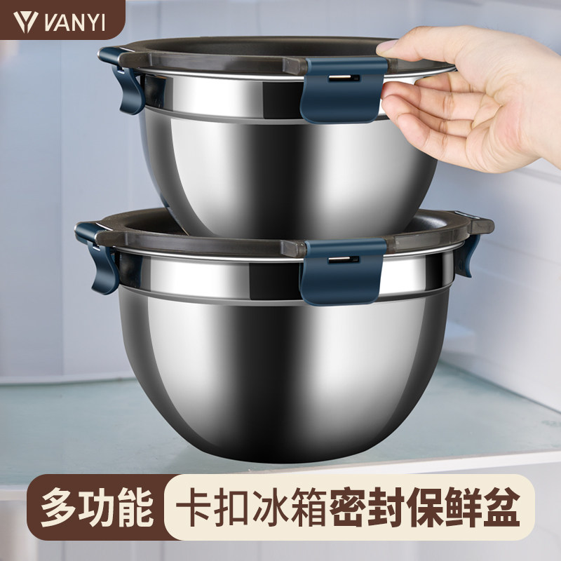 不锈钢保鲜盒食品盆带盖子密封碗公和面 面打蛋盆电磁炉加热冰箱