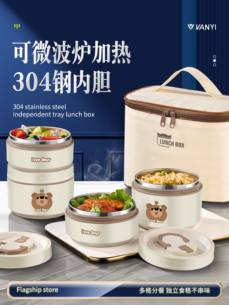 不锈钢绝缘上班族上学饭盒,可爱饭盒,汤碗,学生专用微波炉饭盒