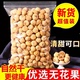 1000g新货原味无硫即食果干下奶孕妇小零食 新疆特产无花果干500g