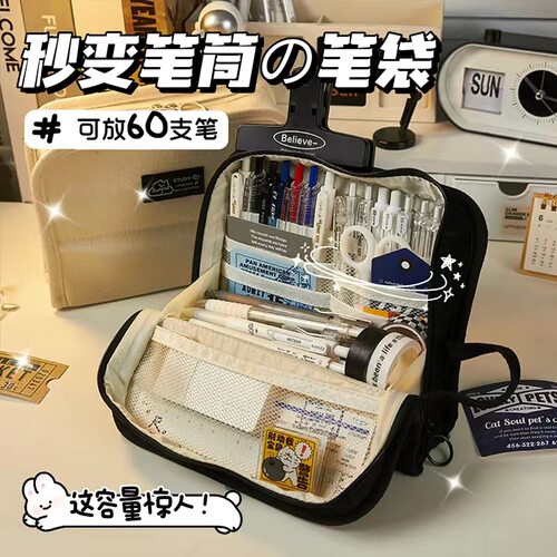 超大容量笔袋日系2023年新款森系学生用文具盒多层分隔简约铅笔盒