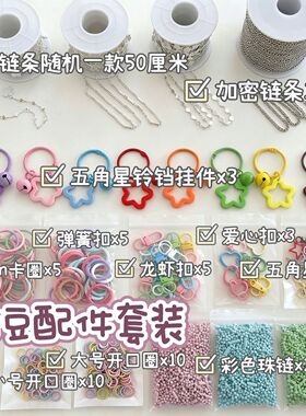 【拼豆挂件合集大全】