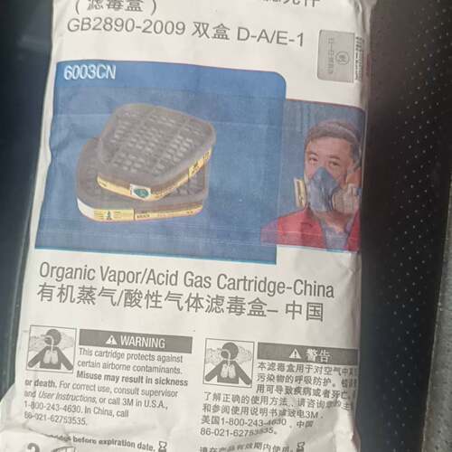可维修3M 6005CN甲醛滤毒盒议价