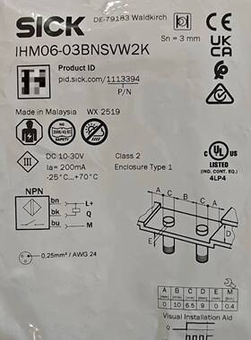 可维修接近开关IHM06-03BNSVW2K，订货号11133