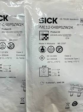 可维修订货号1040765，型号IME12-04BPSZW2K