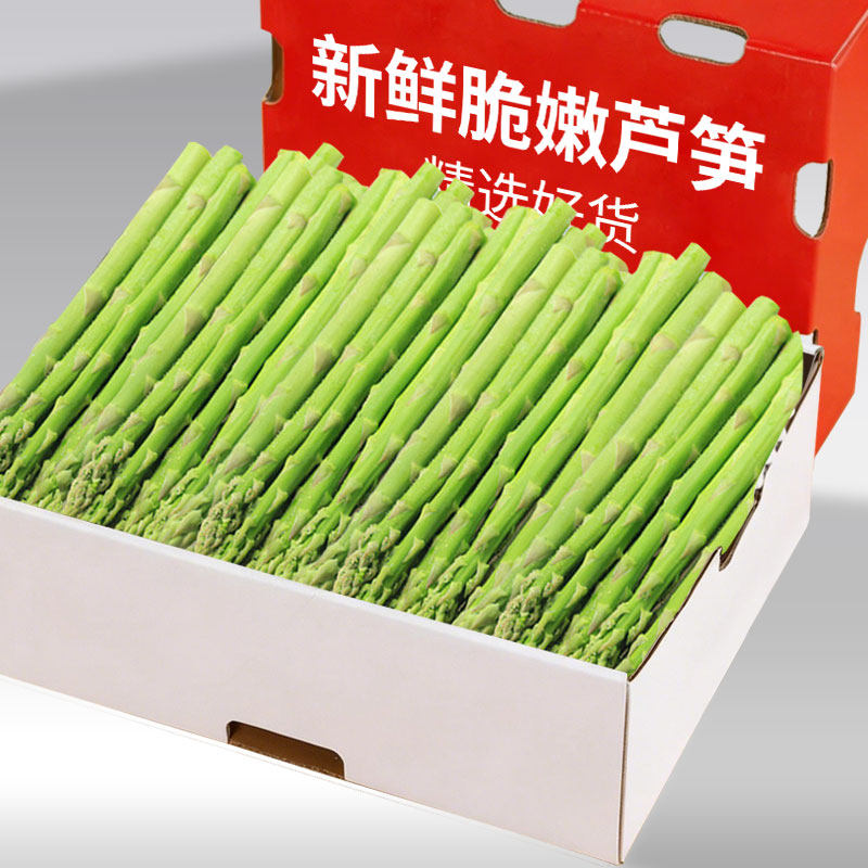 2026头茬芦笋新鲜嫩笋尖产地现挖5斤青芦笋龙须蔬菜苞芽小青笋春