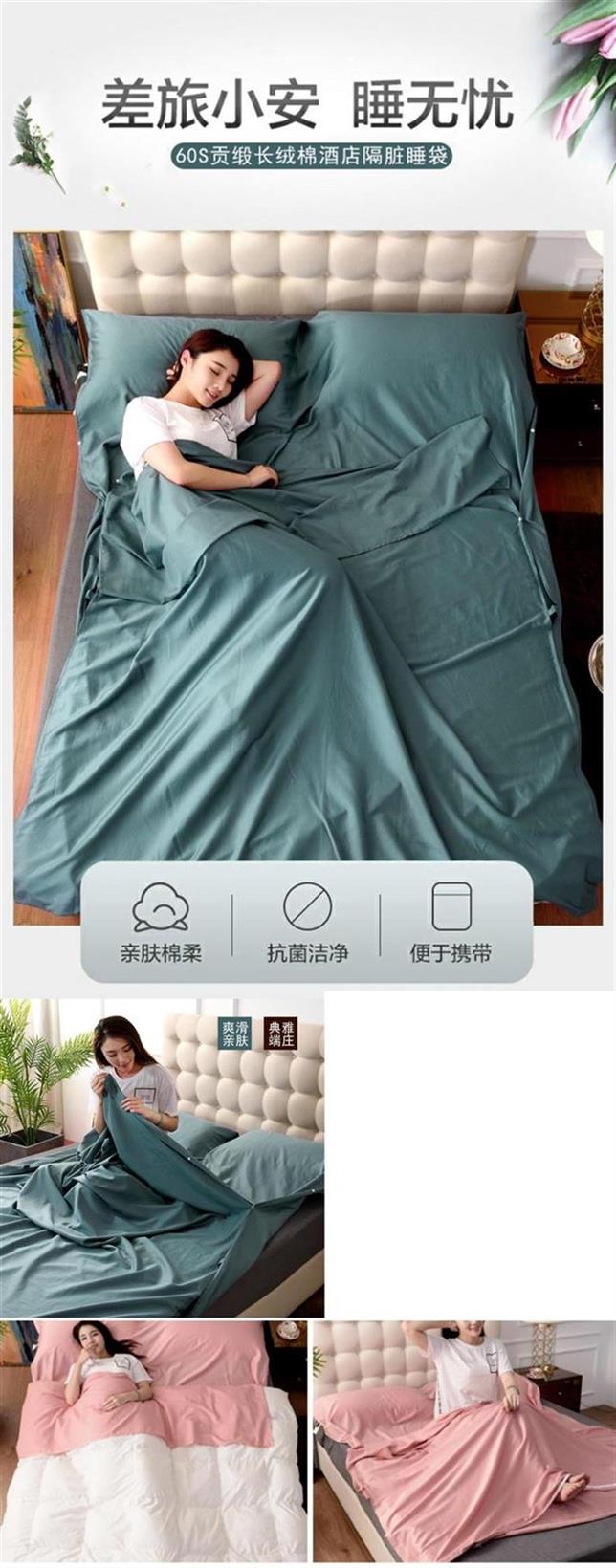 Túi xách tay du lịch đôi đơn mỏng dành cho người lớn cotton siêu nhẹ du lịch hè kinh doanh khách sạn bẩn - Túi ngủ túi ngủ hình thú người lớn
