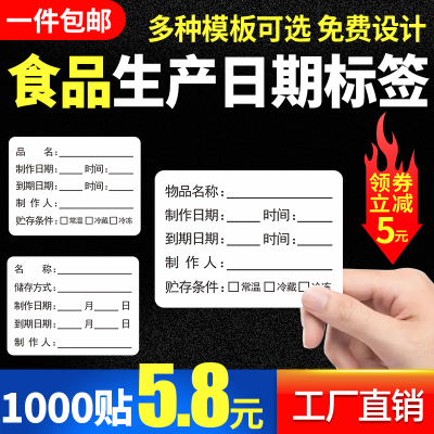 gllabel不干胶厂家直供可定制