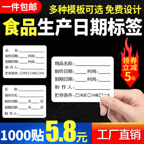 gllabel不干胶厂家直供可定制