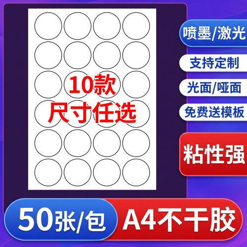 厂家直销，品质保证