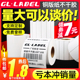 纸不干胶标签32×19 GLLABEL铜版 打印纸防水定制双排艾利空白贴纸 50铜板碳带条码 100