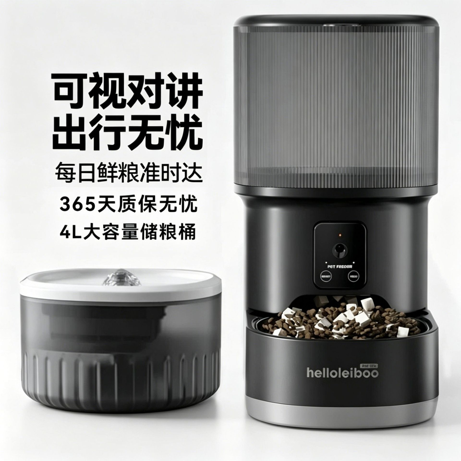 徕本自动喂食器猫咪猫粮定时喂食宠物智能喂食器