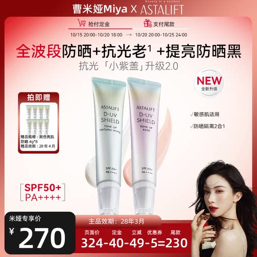 抵御98.8%长波UVA